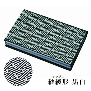 �_LINE���F�B�o�^��5%OFF�^ ���h���� �J�[�h�P�[�X �ш��` ���� ���j �V�z�j �j���Ԃ� �M�t�g ���� ���{ ���蕨 �a�� �a��