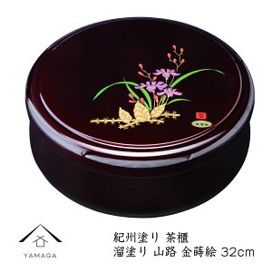 yLINEFBo^5%OFFz C т ܌^  RH 32cm  j Mtg ze h a |bg  ĂȂ }{ ۓ  {  a  ۂ { Y