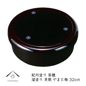 y}\ԍő2000~OFFz т Ђ 10.5  L ܂Ɣ~ 32cm  j Mtg ze h a |bg  ĂȂ }{ ۓ  {  a  ۂ 