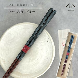 y2524Ԍ|Cg10{z  Pi V u[ 23cm 킢 yMtgbsOtz v[g ˔ l ̂ j ig g₷ a ̓ { Y LO  