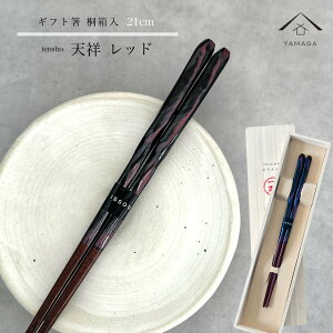 y179:59܂ōő2000~OFFz  Pi V bh 21cm 킢 yMtgbsOtz v[g ˔ l ̂ j ig g₷ a ̓ { Y LO  ސE