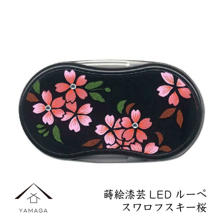 英語の授業があります 放棄 振る舞い スワロフスキー 桜 単独で ゴルフ 便利さ