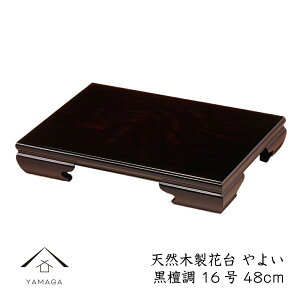 yLINEFBo^5%OFFz ԑ ؐ ~  悢 16 (48cm) h ؑ a ؓ | ̊ j Vzj t[X^h ̓ ̓ hV̓ ̊  Mtg  v[