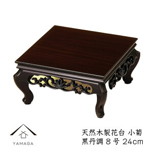 yLINEFBo^5%OFFz ԑ ؐ ~ e 8 24cm O ؑ a ؓ | ̊ j Vzj t[X^h ؓ ̓ ̓ hV̓ ̊  Mtg  v[g 