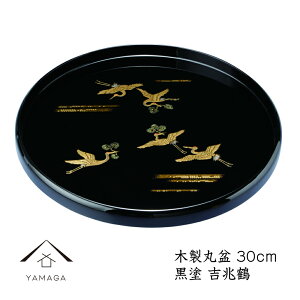 y179:59܂ōő2000~OFFz ۖ~ ~ g[ ؐ h g 30cm IB j Vzj jԂ Mtg V { Y Mtg ~ v[g g[ gC tray