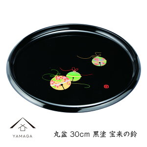 yLINEFBo^5%OFFz ۖ~ 30cm  󗈂̗ IB j Vzj jԂ Mtg   t V { Y Mtg ~ v[g g[ gC tray ̓ ̓ hV̓ a 