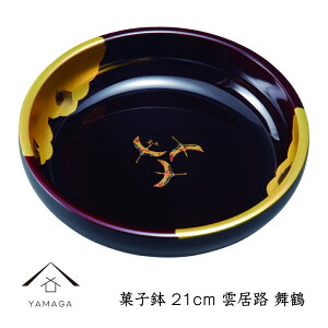 yLINEFBo^5%OFFz َq _H  21cm M M LOi e { Y  S[h  蕨 j c N َq mَq aَq ĂȂ  ze  a a