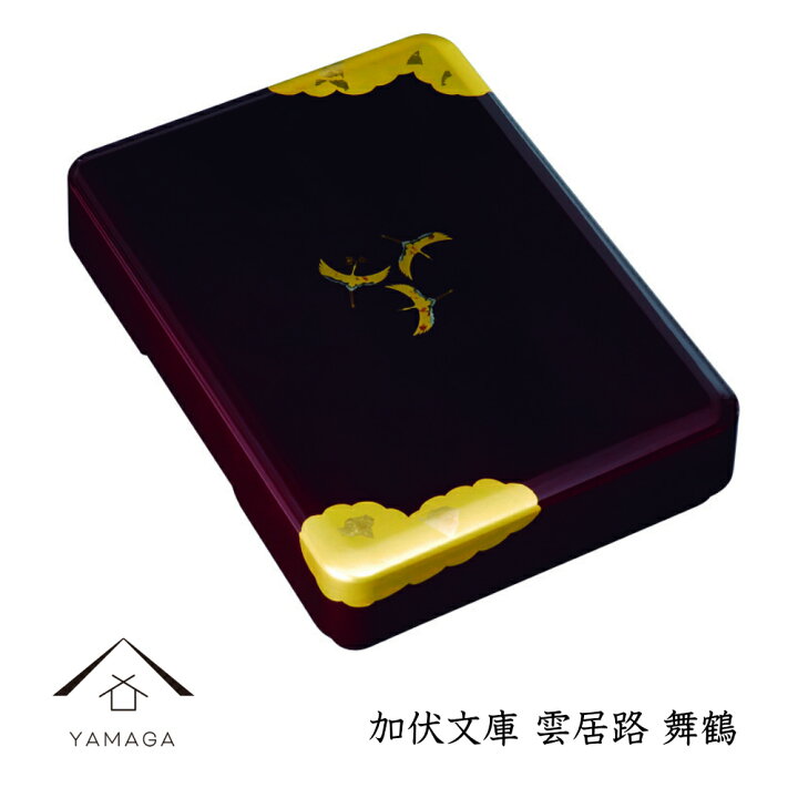 楽天市場】【LINEお友達登録で5%OFF】 加伏文庫 雲居路 舞鶴 33cm 和 