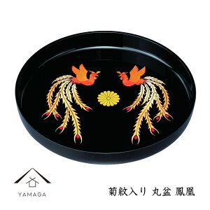 y524Ԃ̓|Cg10{ƍő2000~OFFz ۖ~ gC  P e 32cm IB a a ~ g[ a Y { Mtg v[g mxeB LOi M M j