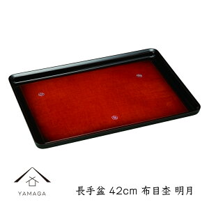 yLINEFBo^5%OFFz ~ zږ  42cm ~ g[ gC   IV 킢 IB tray a a { Y  ̓ ̓ hV̓ v[g Mtg 