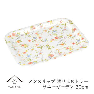 y}\ԍő2000~OFFz mXbvpg[ 30cm S Tj[K[f IB ~ gC tray ~ { Y  IV V H H ` v[g 