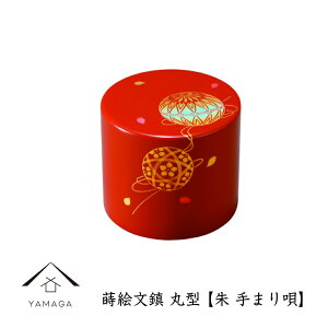 文鎮 おしゃれの通販 価格比較 価格 Com