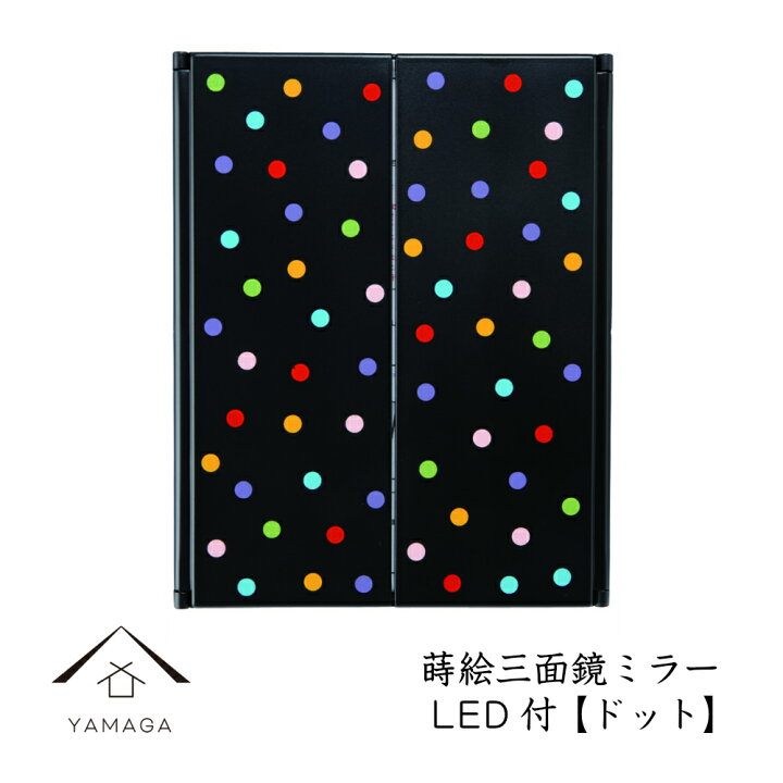 楽天市場】【LINEお友達登録で5%OFFクーポン】 蒔絵 三面鏡 ミラー  