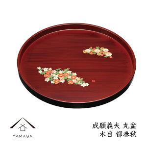 yLINEFBo^5%OFFz ~ g[ ۖ~ 27cm ؖ stH y`vz  gC 킢 {  IV  j o j Vzj yY hV̓