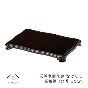 yBLACK FRIDAYԍő2000~OFFz ԑ ؐ ~  Ȃł 12 (36cm) h ؑ a ؓ | ̊ j Vzj t[X^h ̓ ̓ hV̓ ̊  Mtg 