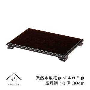 yLINEFBo^5%OFFz ԑ ؐ ~  ݂ꕽ 10 30cm h ؑ a ؓ | ̊ j Vzj t[X^h ؓ ̓ ̓ hV̓ ̊  Mtg  
