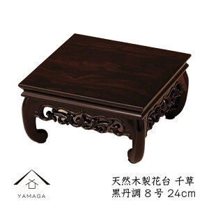 y179:59܂ōő2000~OFFz ԑ ؐ ~ 瑐 8 24cm O ؑ a ؓ | ̊ j Vzj t[X^h ؓ ̓ ̓ hV̓ ̊  Mtg  v[