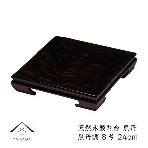 yBLACK FRIDAYԍő2000~OFFz ԑ ؐ ~  O 8 (24cm) h ؑ a ؓ | ̊ j Vzj t[X^h ̓ ̓ hV̓ ̊  Mtg 338-K-08