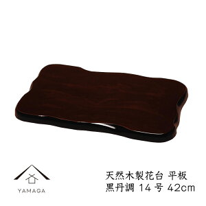 ySALEiő50%{ő2000~OFFN[|z ԑ ؐ  h 14 42cm ̓ ̓ hV̓ Vzj j j a ؓ | ̊ 蕨 Mtg t[X^h ؓ Mtg v