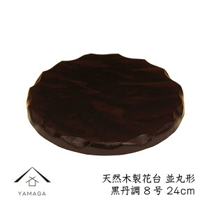 yBLACK FRIDAYԍő2000~OFFz ԑ ؐ ~ ی^ 8 24cm O ؑ a ؓ | ̊ j Vzj t[X^h ؓ ̓ ̓ hV̓ ̊  Mtg  v