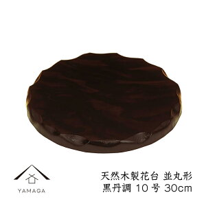 yBLACK FRIDAYԍő2000~OFFz ԑ ؐ ~ ی^ 10 30cm O ؑ a ؓ | ̊ j Vzj t[X^h ؓ ̓ ̓ hV̓ ̊  Mtg  v