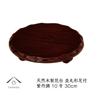 yLINEFBo^5%OFFN[|z ԑ ؐ ~ ی^t 10 30cm O ؑ a ؓ | ̊ j Vzj t[X^h ؓ ̓ ̓ hV̓ ̊  Mtg 