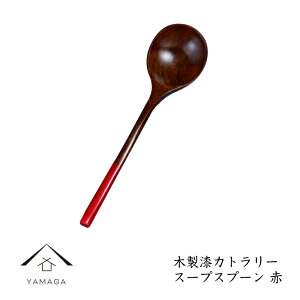 y279:59܂P+2{ƍő2000~OFFz ؐ hJg[ X[vXv[  VR Xg JtF MȂ ₷   Jg[  Vv k 1l炵 V