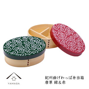 yZ[ԍő2000~OFFz y2Zbgz IBh Ȃ ٓ  ΁E { ؐ Ȃ ܂ ٓ `{bNX  ^ i jq e Mtg v[