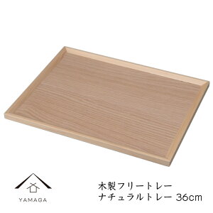 yLINEFBo^5%OFFN[|z ~ ؐ i`g[ 36 gC tray JtF  V 킢 aH mH Xg ze k i` WK-NA36