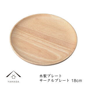 yLINEFBo^5%OFFz yؐ̎G݁z T[Nv[g i` 18cm WK-SKP-4