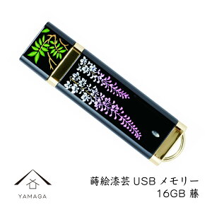 yLINEFBo^5%OFFz y\z GUSB[16GB  S[h yMtgp˔z a  LOi j 蕨 COyY {yY v[g j a ̓ ̓ AE
