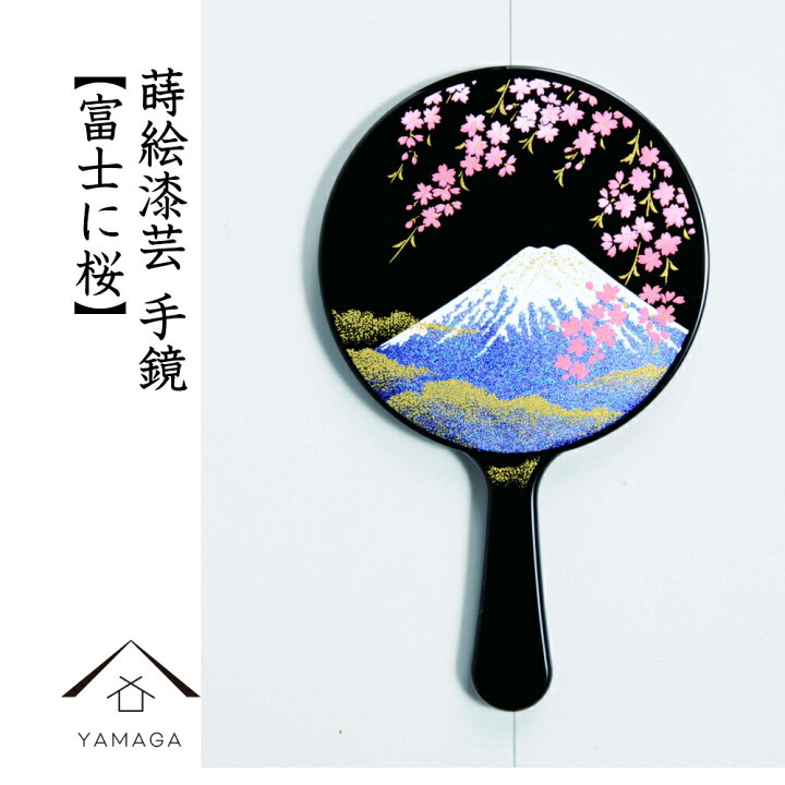 楽天市場】【お買物マラソン期間最大2000円OFFクーポン】 蒔絵 漆芸