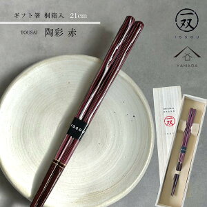 y179:59܂ōő2000~OFFz   21cm yMtgbsOtz v[g ˔ l ̂ j ig g₷ a ̓ { Y LO  ސEj hV̓ [