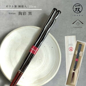 yLINEFBo^5%OFFz   23cm yMtgbsOtz v[g ˔ l ̂ j ig g₷ a ̓ { Y LO  ސEj hV̓ [
