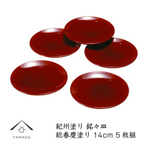 yLINEFBo^5%OFFz 4.5 XM tch(5g) a14cm َqM 敪M aَq M j Mtg Vzj M Zbg   a  qp { Y H aH v[g