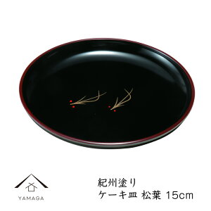 ySALEiő50%{ő2000~OFFN[|z 5.0 P[LM t 15cm َqM 敪M  aَq M j M v[g َq H aH ze ĂȂ { Y
