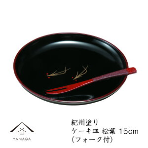 yLINEFBo^5%OFFz 5.0 P[LM t (tH[Ntj a15cm َqM 敪M aَq M j Mtg Vzj { H aH mَq
