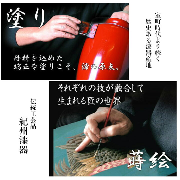 楽天市場 名入れ可能 蒔絵usbメモリー16gb しだれ桜 ゴールド 和風 和柄 漆器 記念品 内祝 贈り物 海外土産 日本土産 プレゼント お祝い 誕生日 父の日 母の日 就職祝 入学祝 おしゃれ かっこいい 漆器の産地職人のお店 紀州ヤマガ