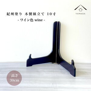 y524Ԃ̓|Cg10{ƍő2000~OFFz M ؐ M CF 10 30cm j ̓ ̓ hV̓ Vzj  j 蕨 j M Lb` M H v[g GM Iu