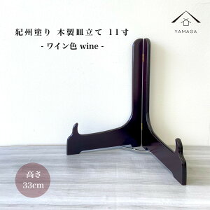 y524Ԃ̓|Cg10{ƍő2000~OFFz M ؐ M CF 11 33cm j ̓ ̓ hV̓ Vzj  j 蕨 j M Lb` M H CeA 