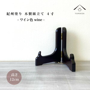 ySALEiő50%{ő2000~OFFN[|z M ؐ M CF 4 12cm j ̓ ̓ hV̓ Vzj  j M Lb` M H CeA IuWF a v[