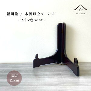 ySALEiő50%{ő2000~OFFN[|z M ؐ M CF 7 21cm CeA  a  j ̓ ̓ hV̓ Vzj  j 蕨 j M Lb` 