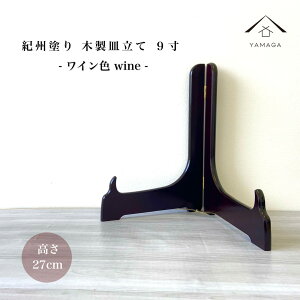 ySALEiő50%{ő2000~OFFN[|z M ؐ M CF 9 27cm j ̓ ̓ hV̓ Vzj  j 蕨 j M Lb` M H M v[g 