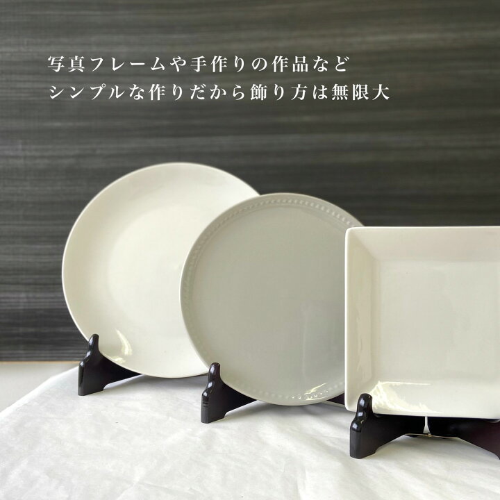 楽天市場】【LINEお友達登録で5%OFF】 皿立て 木製 皿立 ワイン色 6寸 
