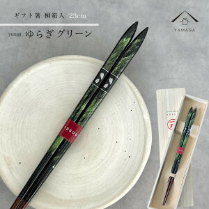 yLINEFBo^5%OFFz  Pi 炬 O[ 23cm 킢 yMtgbsOtz v[g ˔ l ̂ j ig g₷ a ̓ { Y LO  ސEj