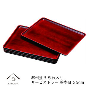 yLINEFBo^5%OFFN[|z ~ g[ ~ 5Zbg T[rXg[ Ȗۖ ݂ mXbv 36cm { V ~ Ɩp ƒp gC H{ aH Xg J