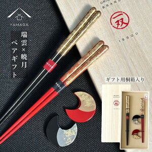 yLINEFBo^5%OFFz  u Zbg vw _ U炵 Mtg o yA vw v[g LOi ̓ ̓ hV̓ LO j yAMtg LO  ˔