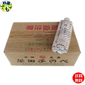 y2P[Xz 艄 c߂ |c 5kg i1125g×40j 2P[X c