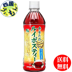 yz TKA Ȃ̃C{XeB[ 500mlybg{g×24{ 1P[X