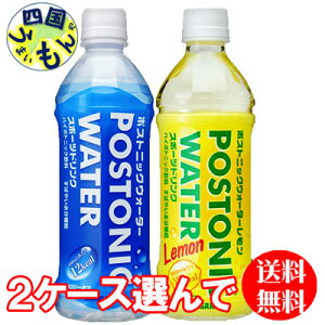 レモン スポーツドリンクの人気商品 通販 価格比較 価格 Com レモン スポーツドリンクの人気商品 通販 価格比較 価格 Com